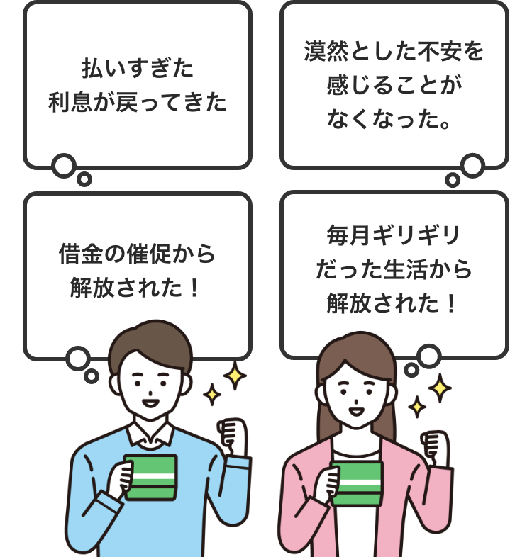 利用者の声